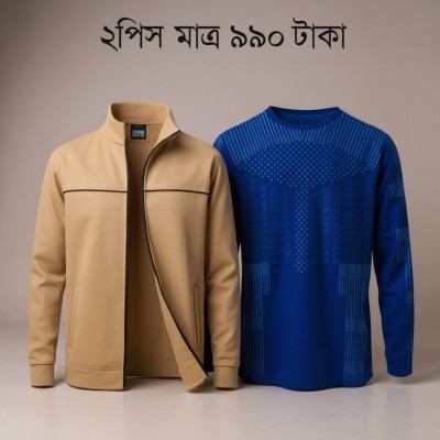 Premium Winter Jacket Combo