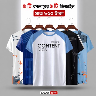 Stylis,h Comfortable sports T-Shirt 5pis combo offer
