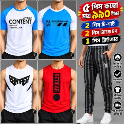 Stylis,h Comfortable sports T-Shirt     5pis combo offer