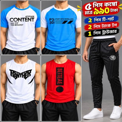 Stylis,h Comfortable sports T-Shirt     5pis combo offer