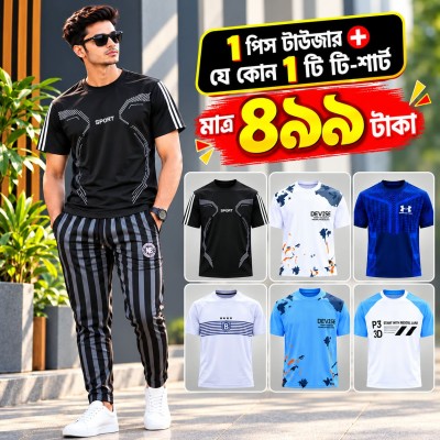 Stylish Sports T-Shirt Trouser Combo Set offeer