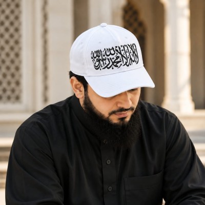 Premium Arabic Calligraphy Cap (White)